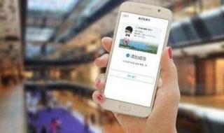 支付宝一直显示请先实名认证 支付宝实名制认证